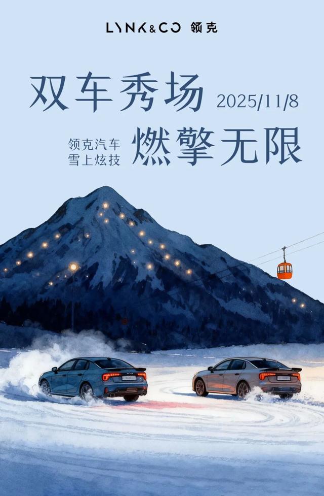 太舞滑雪场11月7日正式开板｜本周末，让我们以「拥抱」之名，迎接全新雪季