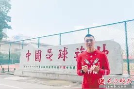 申办18强赛主场比赛 长沙希望再次成国足“福地”图片