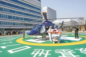 广州有了“空中救护车”！首个航空医疗救援基地启用图片