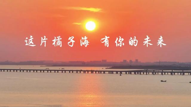 以后海黄金岸线为画卷，绘就湖岛文体商旅融合新图景