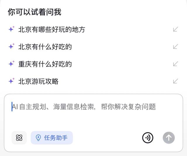 大部分人不知道的 AI 抖音，居然是最「反抖音」的产品