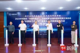 科普宣传周：助力夕阳红，提升老年人科学素质图片