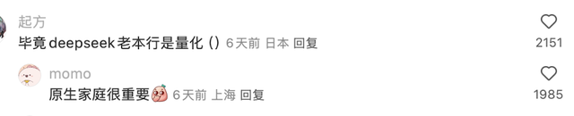 中国AI，赢下第一场金融实测