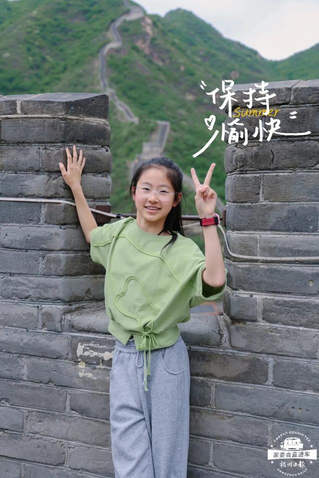 秋假·亲子营 | 看宫阙万千，享人间烟火，玩环球影城，登万里长城！今年秋假，一起相约首都北京！