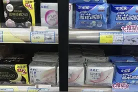 医护级卫生巾并非“医用级卫生巾”！专家：新版行业标准起草中图片