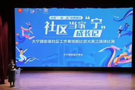 TA们用一个个写实的故事，展示社区治理中的所见所想所感图片
