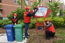 文明城市齐参与 共建共享促文明图片