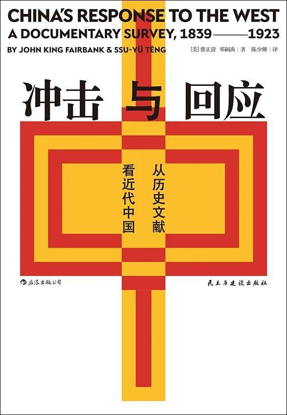 历史：请以你的名字呼唤我丨纪念柯文
