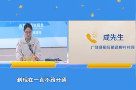 广饶：天然气为啥迟迟不开通？镇政府：达不到通气标准 将积极协调解决图片