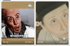 “暴躁体”视频批量生产，老祖宗开麦“怼话”年轻人图片