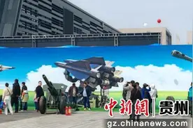 2025中国（贵阳）会展城首届陆海空天国防军事展开幕图片