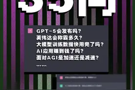 ChatGPT一周年｜ChatGPT写了段总结，给自己打了这个分数图片