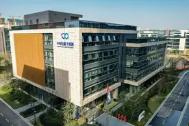 新春走基层 见证新动能 | 中国电信：下好量子科技“先手棋”图片