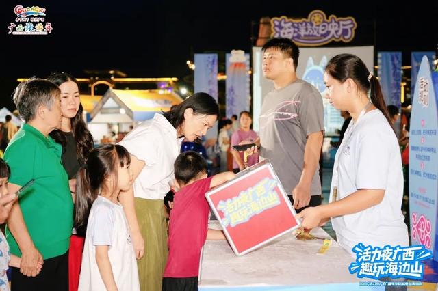 2025“活力夜广西”嘉年华防城港主场活动，浪彻夏夜！狂欢持续至8月17日