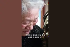 81岁妹妹和19岁哥哥 一场跨越时空的“重逢”图片