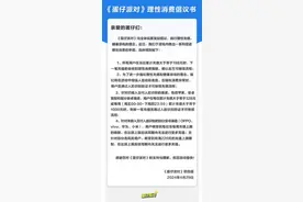 肩负未成年人保护责任，《蛋仔派对》在内容防护、游戏寓教于乐上下了功夫图片