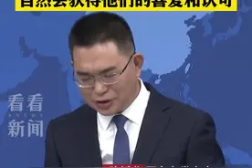 逾半台湾青年常用抖音 国台办：支持，乐见图片