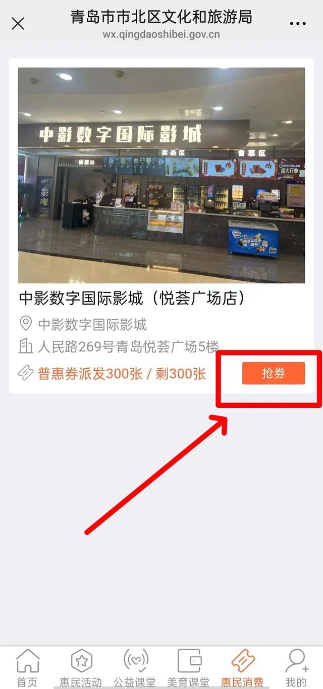 惠民观影再次来袭~手速要快！