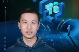 国家科技传播中心讲坛｜播出预告：董汉文——地月资源的探索与发现图片