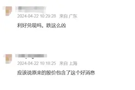 V观财报｜“光模块一哥”中际旭创被砸，近七成基金公司提前减持图片