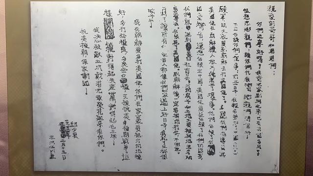 这一封封家书，来自那些最可爱的人！