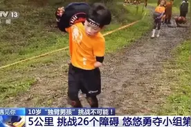 “独臂男孩”创下吉尼斯世界纪录 他的梦想是残奥会冠军图片