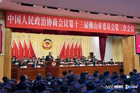 佛山进入两会时间！佛山市政协十三届三次会议开幕图片