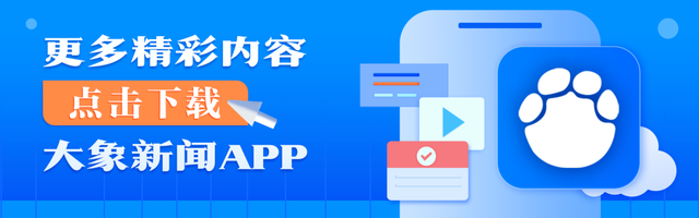 北戴河特殊休假是“疗养”，更是“礼遇”