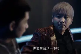 【法眼看剧】看《执行法官》“冒名”“顶包”有什么法律后果？图片