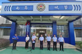 南昌市城市管理综合指挥中心成立图片
