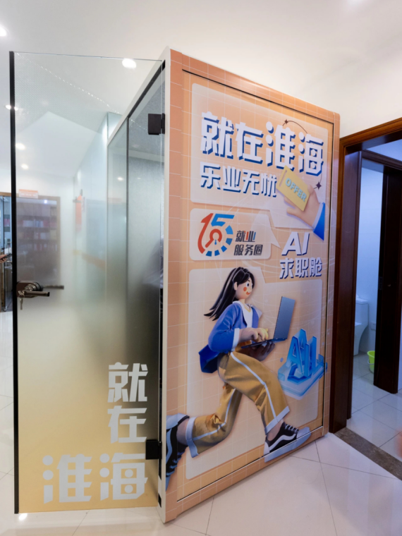 【青年中心】团黄浦区委：魔都潮流青年新据点！黄浦这两个青年中心让你玩出“新花YOUNG”