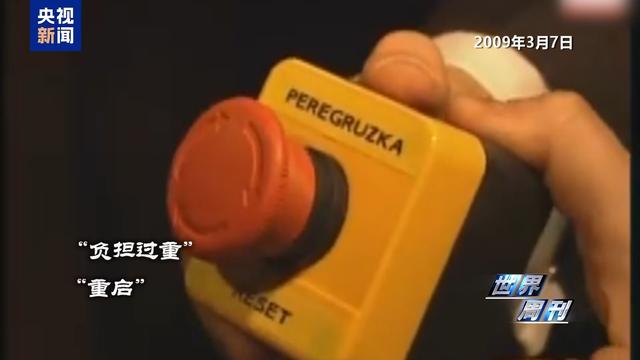 特朗普明晨会晤泽连斯基 万斯将在场