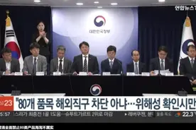 权小星：和韩国某大型企业高管聊天，他们现在最怕提“供应链”三个字图片