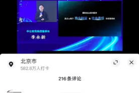 中公教育董事长被学员“在线讨费”，公考巨头正谋求转型图片