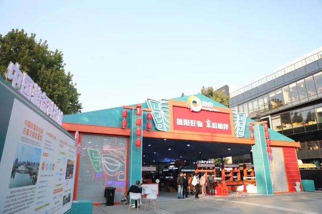 德阳赴京 “圈粉”！城市品牌推广活动明日启动