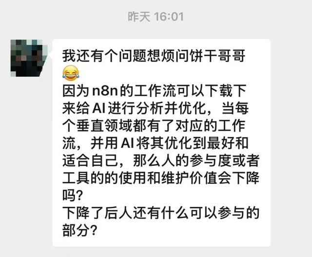 劝退：n8n等 AI工作流不要学了，已经过时了
