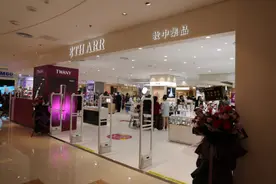 海口经济圈消费提振年 | 海口首个花王化妆品高奢美妆线下体验店盛大开业图片