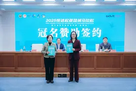 2025悦达起亚盐城马拉松即将燃情开跑，明星车队引领绿色出行图片