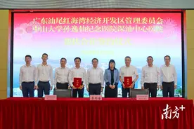 融湾发展，医疗先行，这场合作签约仪式在红海湾举行！图片