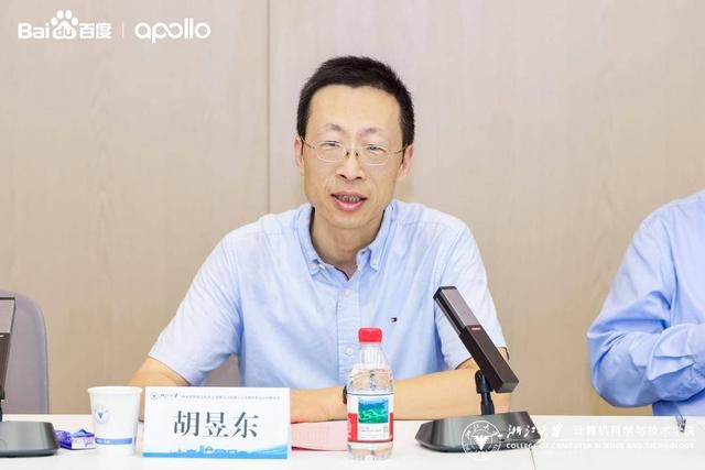 百度Apollo向浙江大学教育基金会捐赠自动驾驶车辆