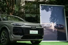 2025上海车展 | 双线出击！一汽奥迪电动化与燃油车智能化齐发力图片