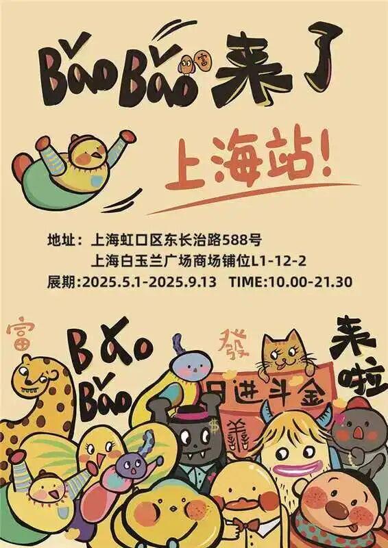 新品！新体验！本周虹口、浦东旅超优惠福利已就位→