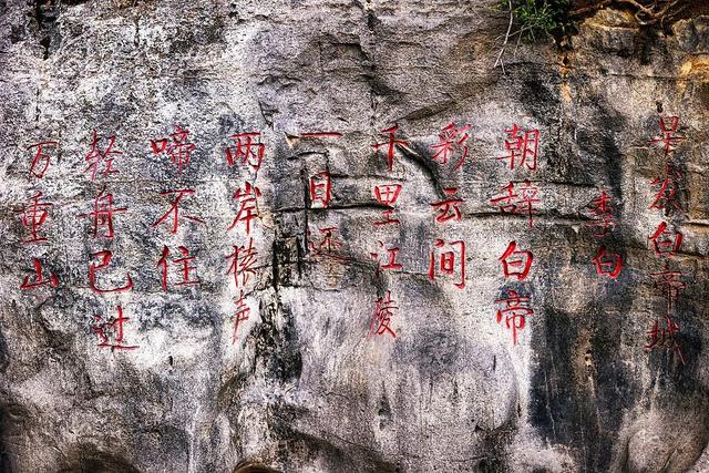 中国最诗意的小城，藏在三峡之巅