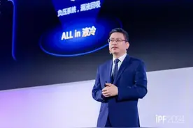 浪潮信息彭震：激发创新活力，加速AI落地图片