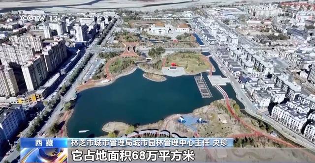 辉煌60载 魅力新西藏丨城市微更新 卫星视角看变化