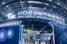 发力先进制造，我们需要怎样的产业链？图片