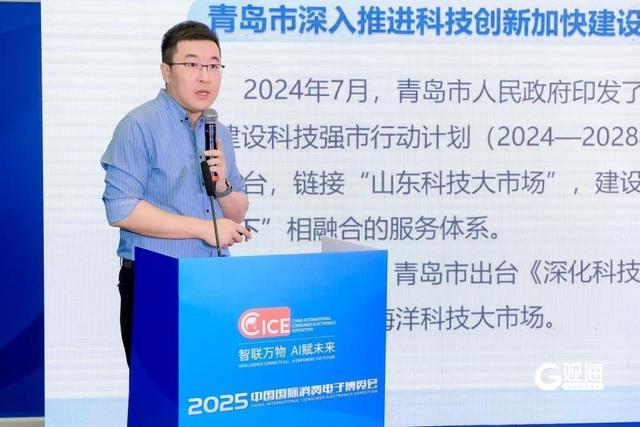 汇聚政、产、学、研多方智慧，2025青岛人工智能主题交流会成功举办