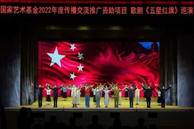 温州大学原创歌剧《五星红旗》开启全国高校巡演图片