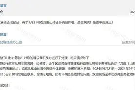 刀郎将在多地开巡回演唱会？真的来了！成都和广州巡回演唱会已审批图片