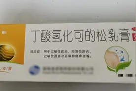 梅雨天，湿疹痒痒痒！怎么办？图片